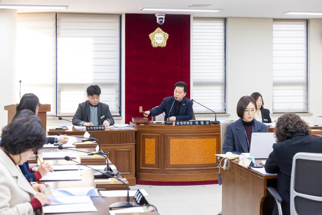 '운영위원회 (제317회 임시회)' 게시글의 사진(10) '20260203 운영위원회 (58).jpg'