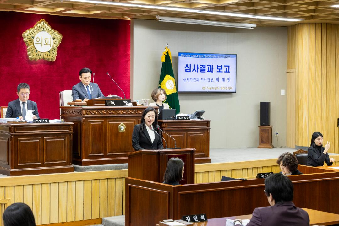 '제316회 제2차정례회 제2차본회의' 게시글의 사진(3) '_68A4098.JPG'