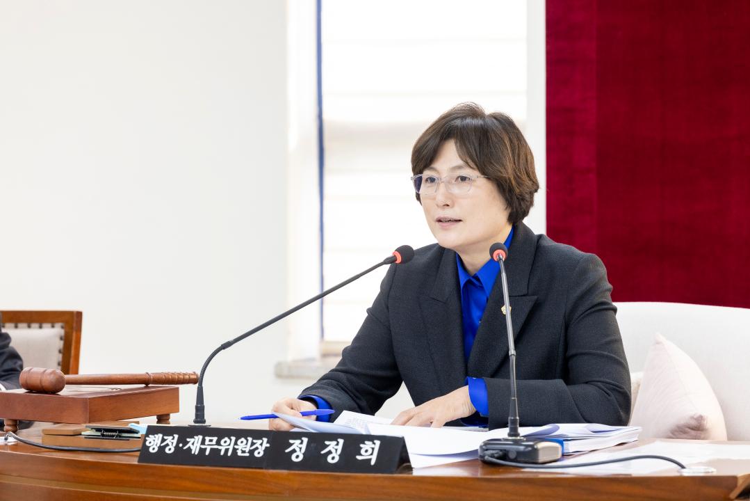 '행정재무위원회 제1차회의(제318회 임시회)' 게시글의 사진(2) '20260317 행정재무위원회 제1차회의 (15).jpg'