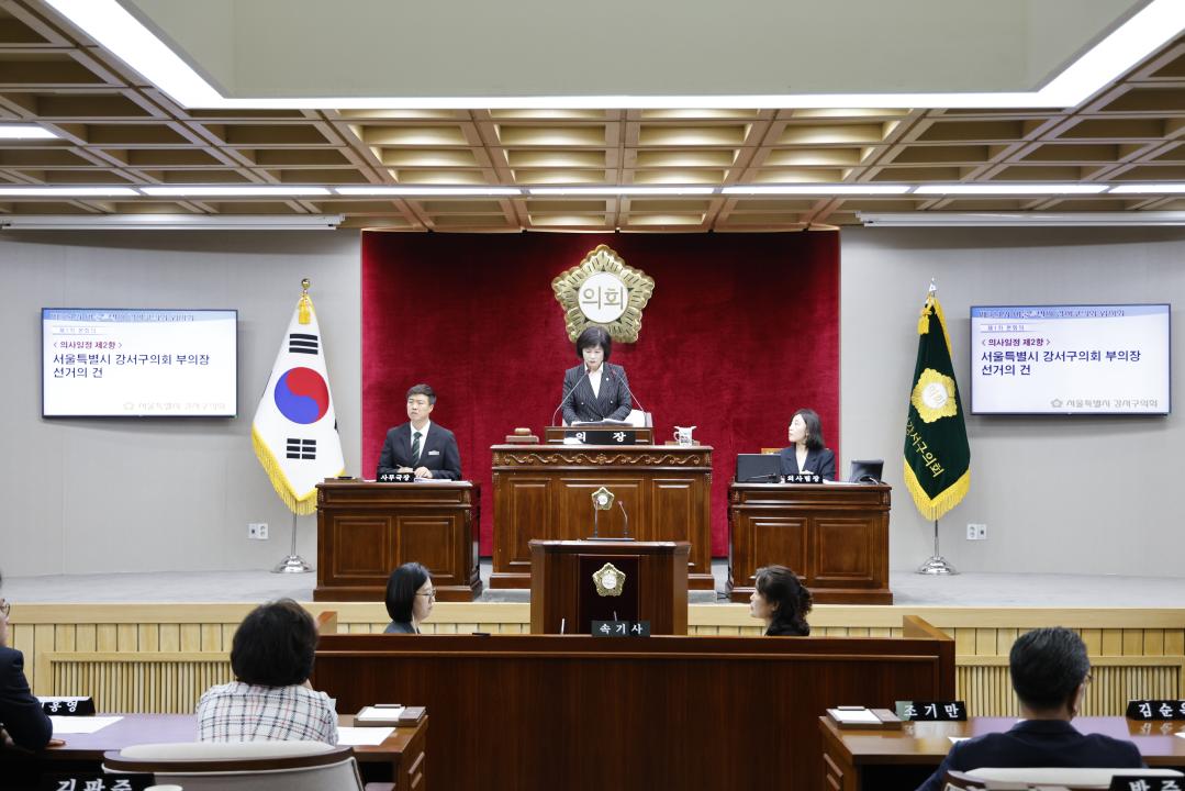 '제321회 임시회 제1차본회의' 게시글의 사진(6) '06의사봉.jpg'