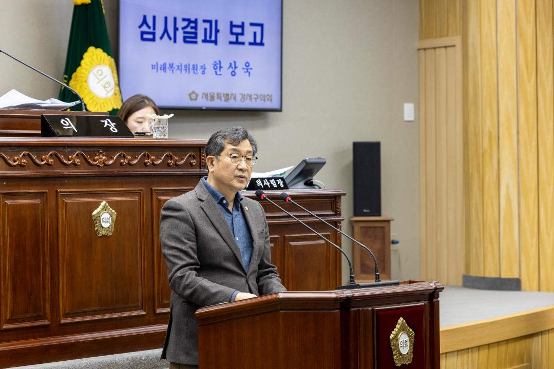 '제318회 임시회 제2차본회의' 게시글의 사진(4) '20260319 제318회 임시회 제2차본회의 (15).jpg'