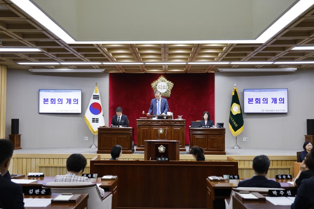 '제321회 임시회 제1차본회의' 게시글의 사진(2) '02본회의개의.jpg'