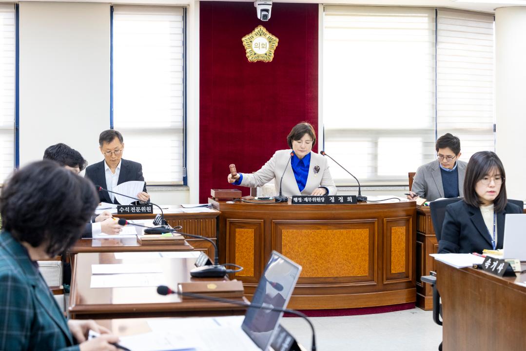 '행정재무위원회 제5차회의(제317회 임시회)' 게시글의 사진(8) '20260202 행정재무위원회 제5차회의 (12).jpg'