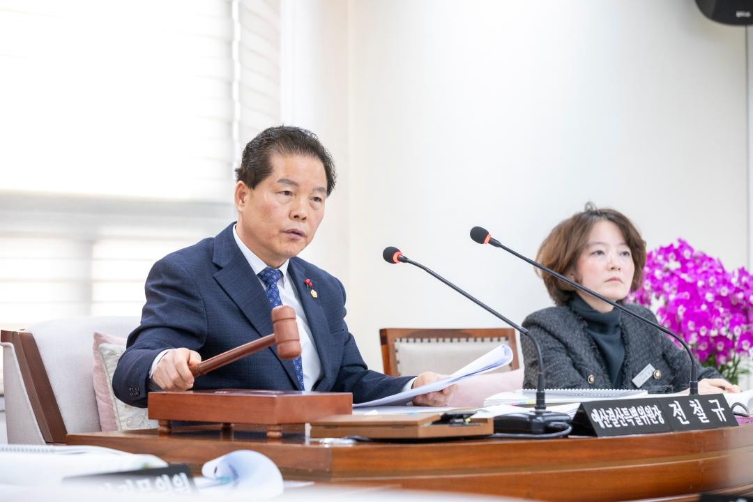 '예산결산특별위원회 제3차회의(제316회 제2차정례회) (1)' 게시글의 사진(2) '20251209 예산결산특별위원회 제3차회의(제316회 제2차정례회) (48).jpg'