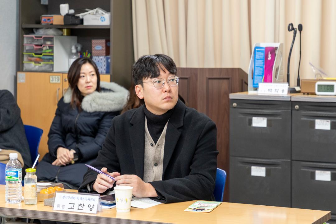 '미래복지위원회 현장방문-강서구육아종합지원센터' 게시글의 사진(6) '20260204 미래복지현장방문-강서구육아종합지원센터 (2).jpg'