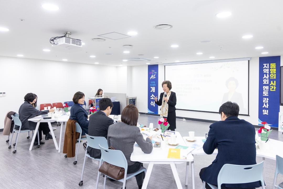 '행정재무위원회 현장방문-강서구진로직업체험센터' 게시글의 사진(15) '20260204 행정재무위원회 현장방문-강서진로직업체험센터 (91).jpg'