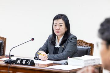 행정재무위원회 제5차회의(제317회 임시회)