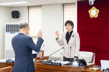 행정재무위원회 행정사무감사 제5차회의(제316회 제2차정례회)