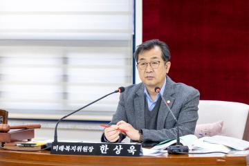 미래복지위원회 제3차회의(제316회 제2차정례회)