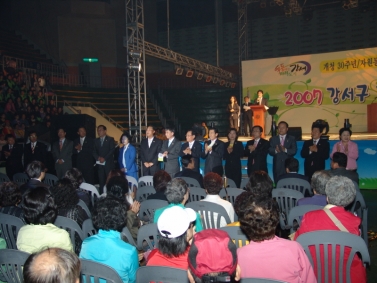 2007 자원봉사대축제 참석
