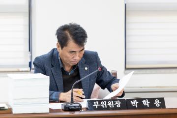 예산결산특별위원회 제2차회의(제316회 제2차정례회)