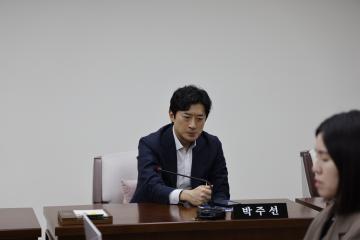 예산결산특별위원회 제1차 회의(제322회 임시회)