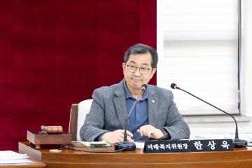미래복지위원회 제1차회의(제318회 임시회)