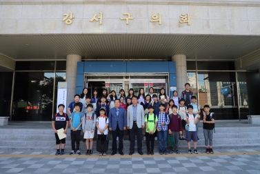 어린이 청소년 의회(염창초등학교)