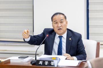 운영위원회 제2차회의(제316회 제2차정례회)