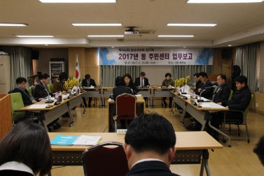제246회 임시회 화곡1동 주민센터 업무보고(복지건설위원회)