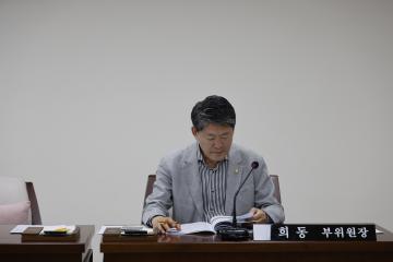 도시교통위원회 제2차회의(제322회 임시회)