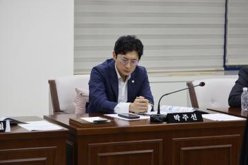 도시교통위원회 제3차회의(제322회 임시회)