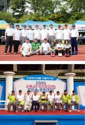 2012 서울특별시 구의회의원 한마음 체육대회