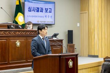 제317회 임시회 제2차본회의