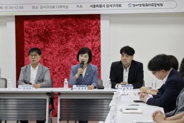 기후회복력 도시를 위한 정책토론회
