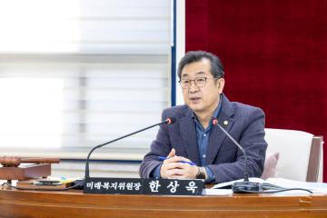 미래복지위원회 제1-4차회의(제317회 임시회)