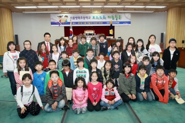 제12회 강서구의회 모의의회(방화초등학교)