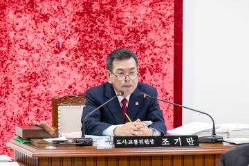 도시교통위원회 제1차회의(제316회 제2차정례회)