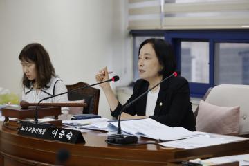 도시교통위원회 제2차회의(제322회 임시회)