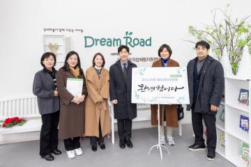 행정재무위원회 현장방문-강서구진로직업체험센터