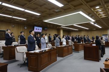 제322회 임시회 제1차본회의