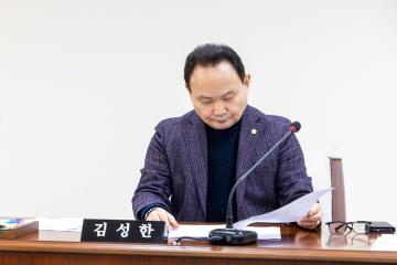 행정재무위원회 제5차회의(제317회 임시회)