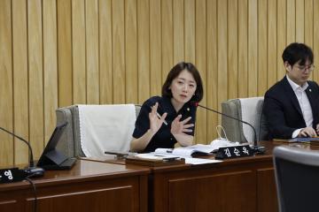 미래복지위원회 제1차회의(제322회 임시회)