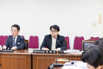 운영위원회 제2차회의(제316회 제2차정례회)