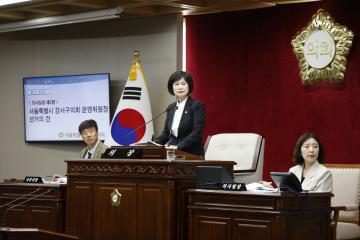 제321회 임시회 제2차본회의