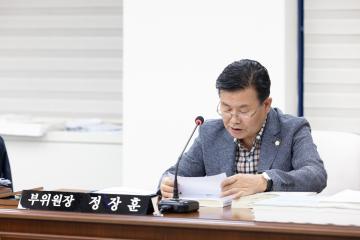 제304회 제1차정례회 예산결산특별위원회 제8차회의