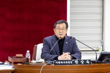 미래복지위원회 행정사무감사 제6-7차회의(제316회 제2차 정례회)