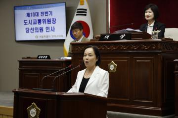 제321회 임시회 제2차본회의