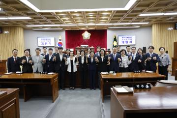 제321회 임시회 제2차본회의