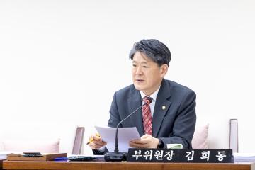 미래복지위원회 제1차회의(제318회 임시회)
