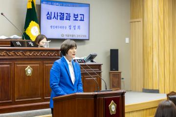 제318회 임시회 제2차본회의