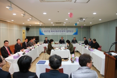 제246회 임시회 화곡3동 주민센터 업무보고(행정재무위원회)