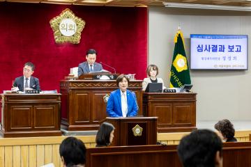 제316회 제2차정례회 제2차본회의