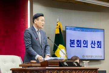 제318회 임시회 제2차본회의