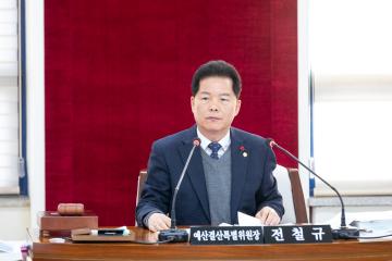 예산결산특별위원회 제7차회의(제316회 제2차정례회)