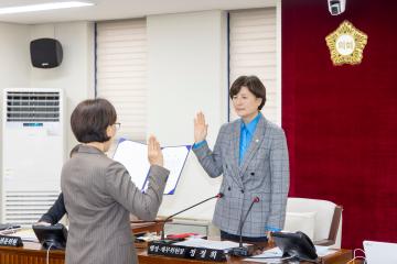 행정재무위원회 행정사무감사 제6-7차회의(제316회 제2차 정례회)