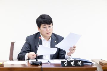 미래복지위원회 제1차회의(제318회 임시회)