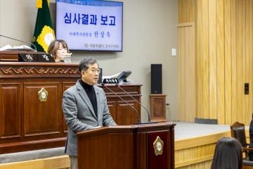 제316회 제2차정례회 제2차본회의