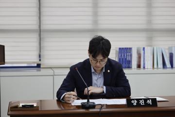 운영위원회