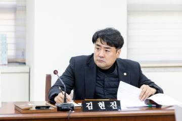 예산결산특별위원회 제2차회의(제316회 제2차정례회)